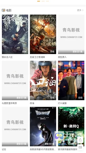 С԰��׷��2025����