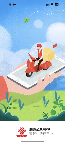 ��ͨ����2025�ٷ�����