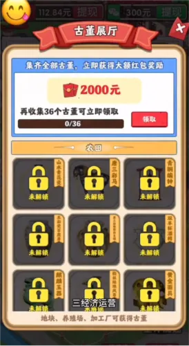 幸福小镇(小镇经营赚钱游戏) 幸福小镇(小镇经营赚钱游戏)