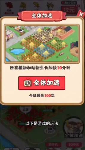 幸福小镇(小镇经营赚钱游戏) 幸福小镇(小镇经营赚钱游戏)