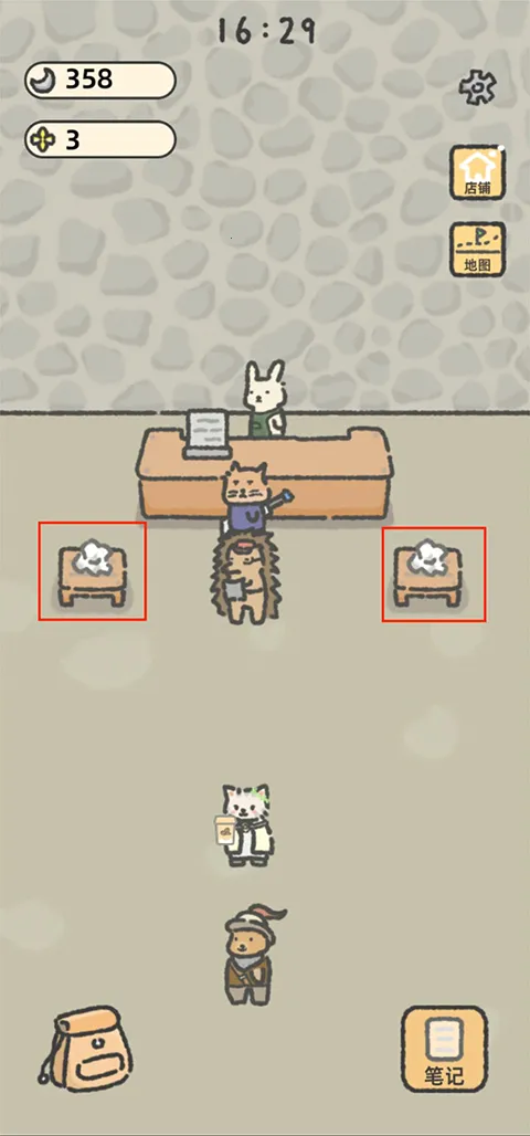 望月屋(咖啡经营游戏) 望月屋(咖啡经营游戏)