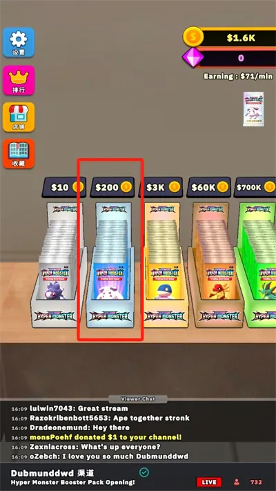 TCG卡牌超市(卡牌经营游戏) TCG卡牌超市(卡牌经营游戏)