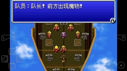 最终幻想4(冒险rpg游戏) 最终幻想4(冒险rpg游戏)