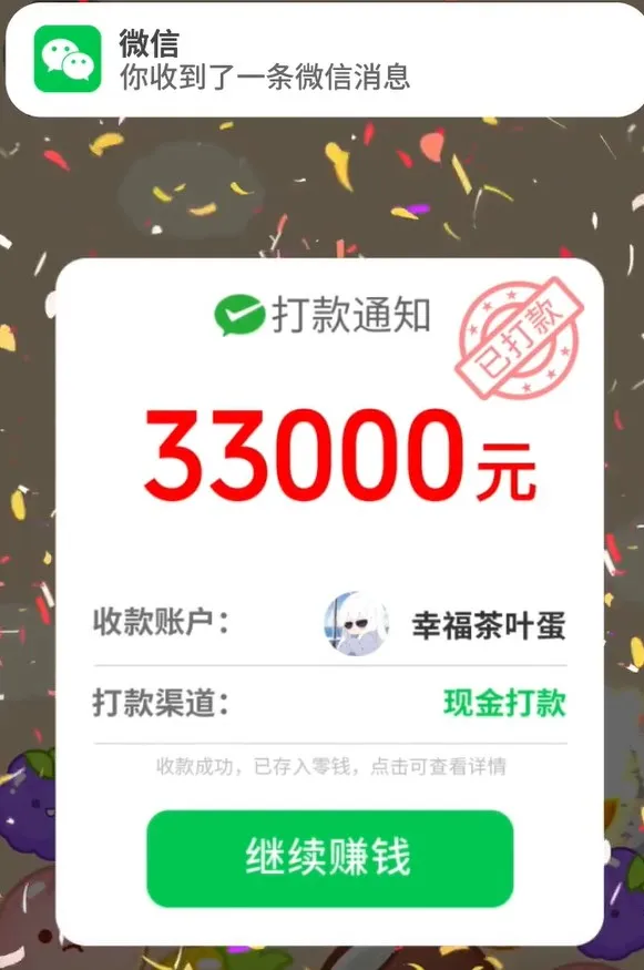 多宝水果2025下载 多宝水果2025下载