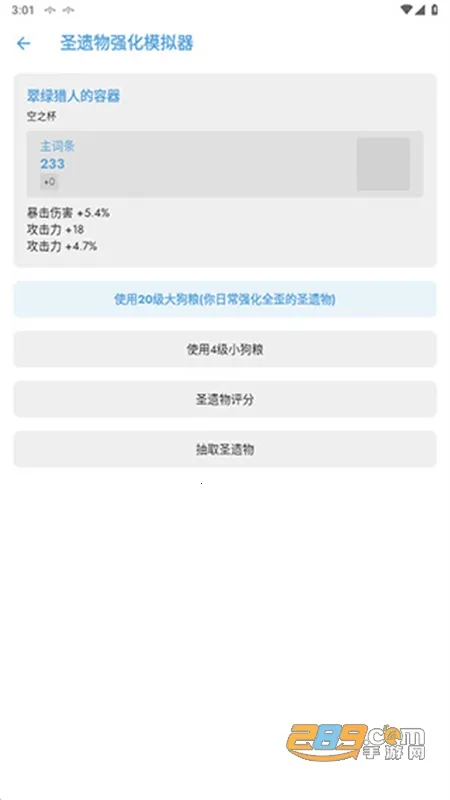 Ӧ��ʳƷ2025�ٷ�����