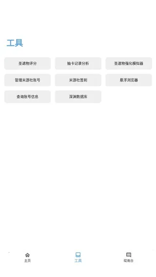 Ӧ��ʳƷ2025�ٷ�����