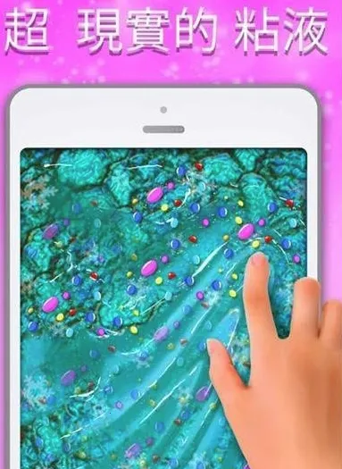 粘液模拟器2025官方最新版本 粘液模拟器2025官方最新版本