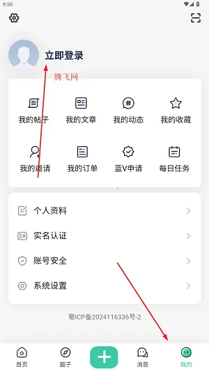 草方块社区2025下载安装 草方块社区2025下载安装