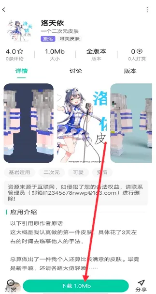 草方块社区2025下载安装 草方块社区2025下载安装