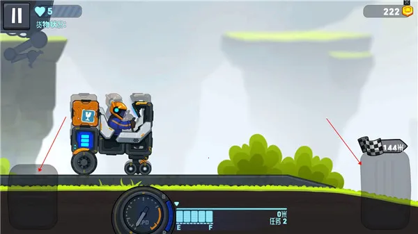 爬坡太空车2025下载安装 爬坡太空车2025下载安装