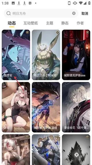 豹趣魔屏手机版