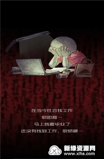 牛郎店的危险世界(牛郎店经营游戏) 牛郎店的危险世界(牛郎店经营游戏)