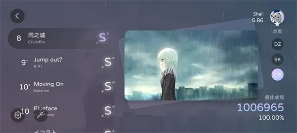 Milthm音游(音乐节奏游戏) Milthm音游(音乐节奏游戏)