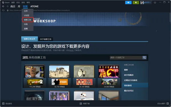 ��׿steam�ֻ���2025�ٷ����°汾