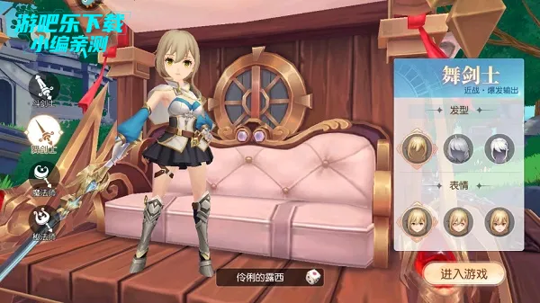 永恒部落安卓版手机版 永恒部落安卓版手机版