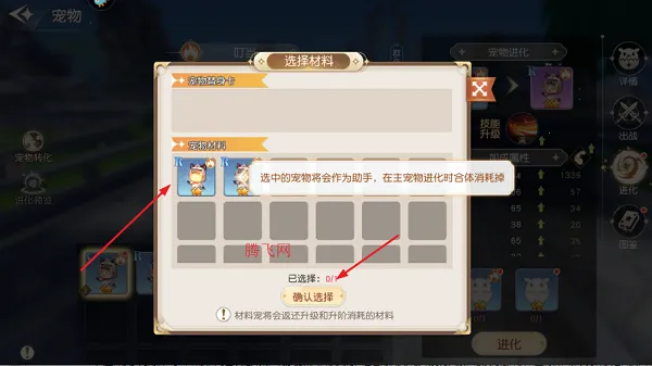 永恒部落安卓版手机版 永恒部落安卓版手机版