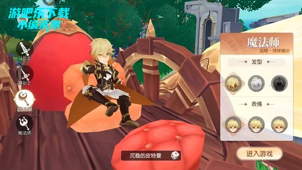 永恒部落安卓版手机版 永恒部落安卓版手机版