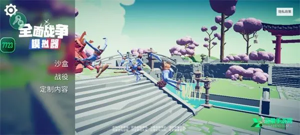 全面战争模拟器部落时代7723模组菜单2025官方最新版本 全面战争模拟器部落时代7723模组菜单2025官方最新版本