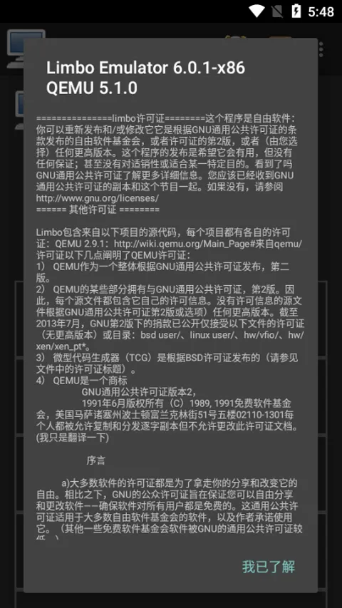 Limboģ����Plus(�ֻ�����ģ����)