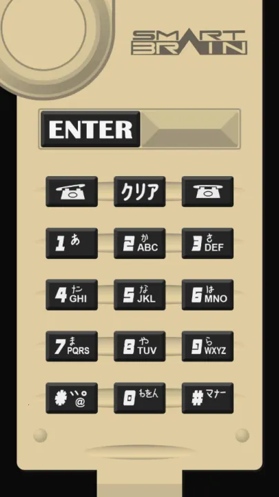 假面骑士腰带模拟器(骑士变身模拟器游戏) 假面骑士腰带模拟器(骑士变身模拟器游戏)