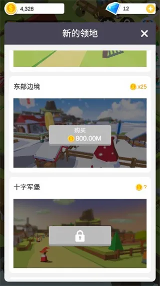 中世纪小镇(城镇模拟游戏) 中世纪小镇(城镇模拟游戏)