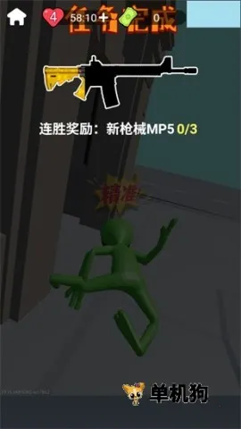 狙击外星人找到外星人(外星射击游戏) 狙击外星人找到外星人(外星射击游戏)