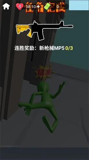 狙击外星人找到外星人(外星射击游戏) 狙击外星人找到外星人(外星射击游戏)