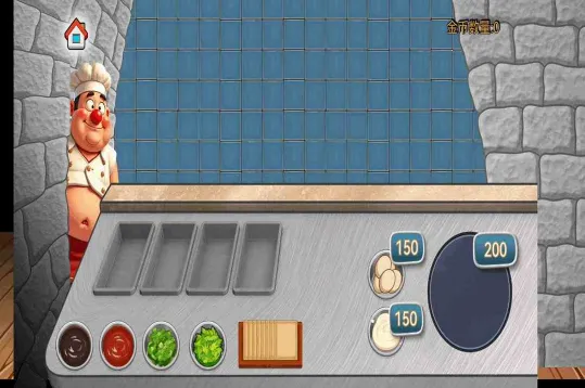 沙威玛传奇方言版(方言经营游戏) 沙威玛传奇方言版(方言经营游戏)