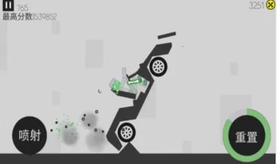 道具变身模拟2025官方最新版本 道具变身模拟2025官方最新版本