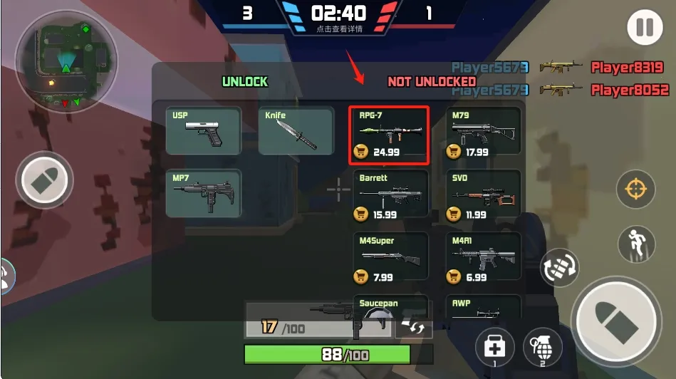 吃鸡特种精英(吃鸡射击游戏) 吃鸡特种精英(吃鸡射击游戏)