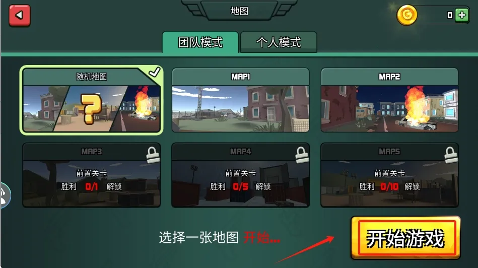 吃鸡特种精英(吃鸡射击游戏) 吃鸡特种精英(吃鸡射击游戏)