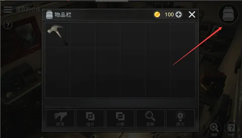 密室逃脱宇宙生存(冒险逃脱游戏) 密室逃脱宇宙生存(冒险逃脱游戏)