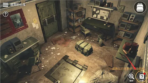 密室逃脱宇宙生存(冒险逃脱游戏) 密室逃脱宇宙生存(冒险逃脱游戏)