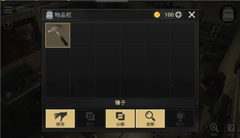 密室逃脱宇宙生存(冒险逃脱游戏) 密室逃脱宇宙生存(冒险逃脱游戏)