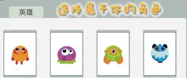 么么哒作战(多人对战手游) 么么哒作战(多人对战手游)