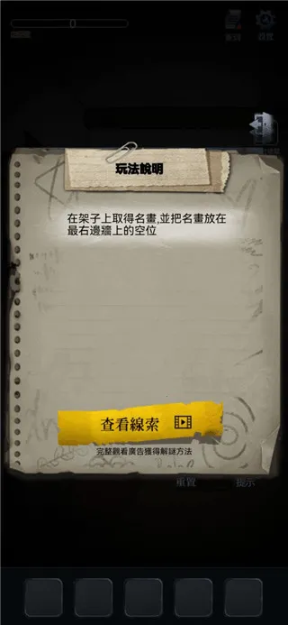 高校怪谈安卓版手机版 高校怪谈安卓版手机版