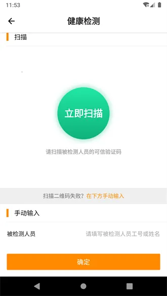 达铃最新手机版 达铃最新手机版