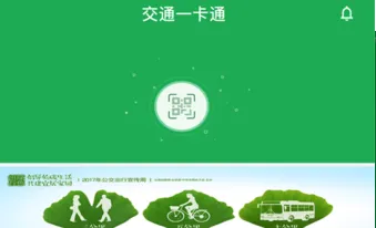 天涯行2025官方正版 天涯行2025官方正版