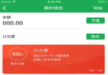 天涯行2025官方正版 天涯行2025官方正版