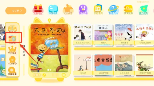 萌宝儿歌故事2025最新版本 萌宝儿歌故事2025最新版本