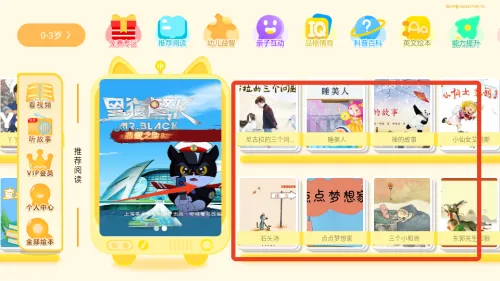 萌宝儿歌故事2025最新版本 萌宝儿歌故事2025最新版本