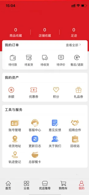 聚爱优选(电商购物平台) 聚爱优选(电商购物平台)