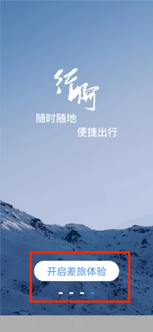 行啊2025官方最新版本 行啊2025官方最新版本