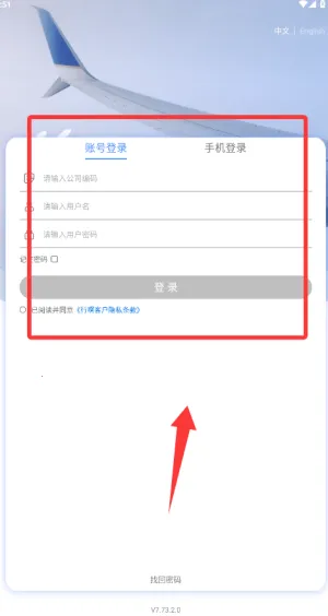 行啊2025官方最新版本 行啊2025官方最新版本
