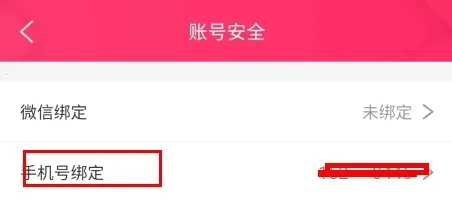 福袋生活2025最新版本 福袋生活2025最新版本