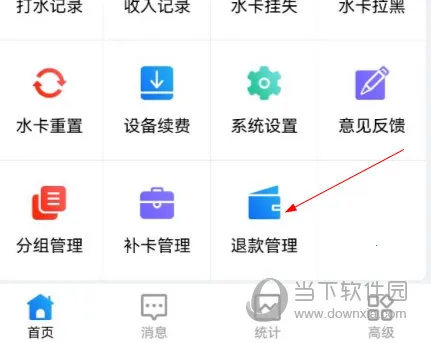 人人水站最新手机版 人人水站最新手机版