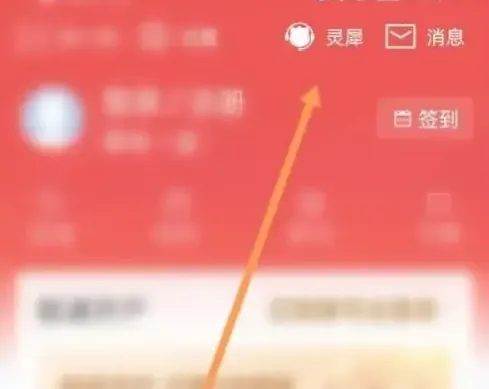 国泰君安君弘(金融理财平台) 国泰君安君弘(金融理财平台)