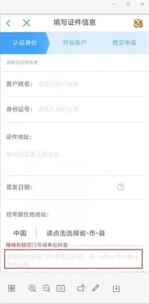 国泰君安君弘(金融理财平台) 国泰君安君弘(金融理财平台)