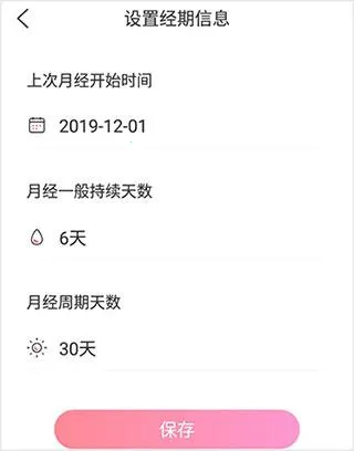 妈妈网孕育最新手机版 妈妈网孕育最新手机版
