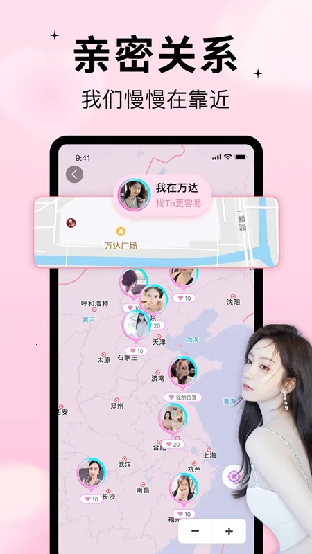 随缘漂流瓶(匿名社交平台) 随缘漂流瓶(匿名社交平台)